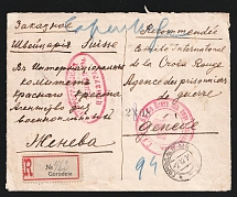 1915 Petrograd Censorship, WWI Censored Registered cover from Gorodeia to Geneva with red oval censor handstamp 'Petrograd military censorship'