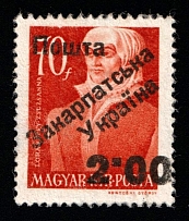 1945 2.00f on 70f Carpatho-Ukraine (Steiden 76, Kramarenko 76, Second Issue, Type III, Only 331 Issued, Signed, CV $80, MNH)