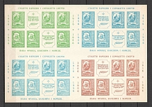1957 Cleveland Ivan Franko Block Sheet (Imperf)