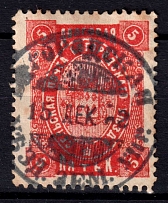 1892 5k Bogorodsk Zemstvo, Russia (Schmidt #75, Red)