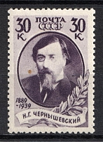1939 30k The 50th Anniversary of the Chernyshevsky Death, Soviet Union USSR (Vertical Raster, CV $40)