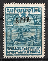 1922 50000r on 1000r Armenia Revalued, Russia Civil War (Black Overprint, CV $20)