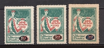 1920 Latvia (Signed, Full Set, CV $10, MH/MNH)