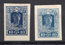 1922 RSFSR 10 Rub (Light Blue PROBE, PROOF, MNH)
