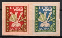 1947 Meerbeck, Lithuania, Baltic DP Camp, Displaced Persons Camp, Se-Tenant (Wilhelm W 2 B, CV $---, MNH)