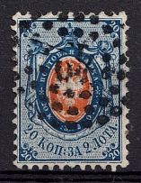 1858 20k Russian Empire, No Watermark, Perf. 12.25x12.5 (Sc. 9, Zv. 6, '42' Postmark, CV $90)