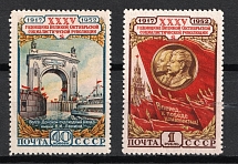 1952 35th Anniversary of the October Revolution, Soviet Union USSR (Full Set, MNH)