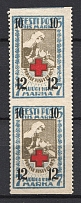 1926 10M/12M Estonia (MISSED Perforation, Print Error, Pair, CV $120, MH/MNH)