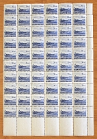 1941 Germany Occupation of Estonia Block `30+30` (Perforated, MNH)