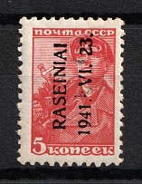 1941 5k Raseiniai,  Occupation of Lithuania, Germany (Mi. 1 II, Type II, CV $70)