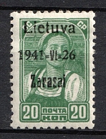 1941 20k Zarasai, Lithuania, German Occupation, Germany (Mi. 4a II B, CV $40)