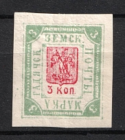 1895 3k Hadiach Zemstvo, Russia (Schmidt #37)