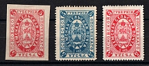 Pskov Zemstvo, Russia, Stock of Valuable Stamps