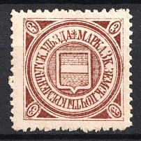 1910 3k Kremenchug Zemstvo, Russia (Schmidt #20)