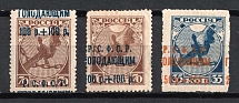 1922 RSFSR, Russia (Strongly SHIFTED Overprints)