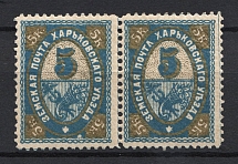 1898 5k Kharkov Zemstvo, Russia (Schmidt #35, Pair, CV $30)