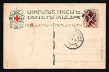 1914 (31 Aug) Byelostok, Grodno province, Russian Empire (cur. Poland), Mute commercial postcard to Peterhof, Mute postmark cancellation