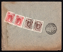 1914 (Nov) Rovno Volhynia province, Russian empire (cur. Ukraine). Mute commercial cover to Petrograd, Mute postmark cancellation