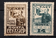 1929 The First All-Union Pioneer Meeting, Soviet Union, USSR (Full Set)