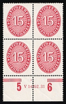 1927 15pf Weimar Republic, Germany, Official Stamps, Block of Four (Mi. 124 X HAN, Margin, Plate Numbers, CV $30, MNH)
