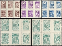 1912 Congress of Teachers, France, Stock of Cinderellas, Non-Postal Stamps, Labels, Advertising, Charity, Propaganda, Blocks