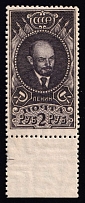 1926 2r Lenin, Soviet Union, USSR (Zv. 131 A, Perf. 12.5, Margin, CV $230)