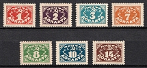 1925 Postage Dues Stamps, Soviet Union, USSR, Russia (Zv. D 25 - D 31, Full Set, Typographic)