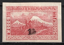 1922 15k on 5000r Armenia Revalued, Russia Civil War (Carmine, Signed, CV $80)