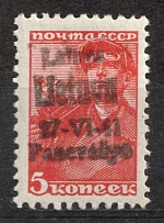 1941 5k Panevezys, Occupation of Lithuania, Germany (Mi. 1, Signed, CV $390)