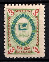 1900 3k Kadnikov Zemstvo, Russia (Schmidt #15)