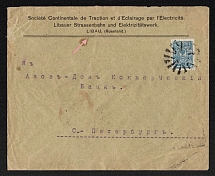 1914 (Aug) Libava, Kurlyand province Russian Empire (cur. Liepaiya, Latvia), Mute commercial censored letter to St. Petersburg, Mute postmark cancellation