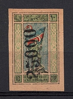 1923 25000r Azerbaijan Revalued, Russia Civil War (INVERTED Overprint)