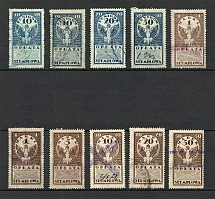 1920 Poland, Duty Stamps, Revenue Stamps (Perforated, Canceled)