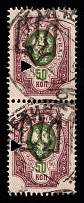1918-19 Letychev postmarks on Podolia 50k, Pair, Ukrainian Tridents, Ukraine