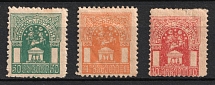 1919 Georgia, Revenues, Court fee, Russian Civil War (Perforated)