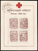 1942 60+40k Pskov, German Occupation of Russia, Germany, Souvenir Sheet (Mi. Bl. 4 Z, Canceled, CV $1,040)