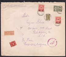 1932 (31 March) USSR, Russia, Rare Airmail Registered Cover of large format from Moscow to Philadelphia (USA), franked with Philatelic Exchange stamp and Soviet stamps, US 10c red added on delivery