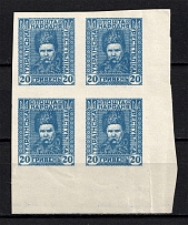 1920 20Г Ukrainian Peoples Republic, Ukraine (IMPERFORATED, Light Blue, CV $60, Corner Block of Four, MNH)