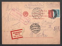 1927 (20 Oct) USSR Russia Airmail postcard from Moscow to Vienna via Berlin, Airmail handstamp Berlin