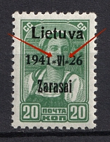 1941 20k Occupation of Lithuania Zarasai, Germany (`=` instead `-`, Print Error, Type II, CV $60, MNH)