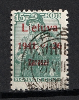 1941 15k Zarasai, Occupation of Lithuania, Germany (Mi. 3 I b, Red Overprint, Type I, Signed, Canceled, CV $120)