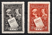1948 Anniversary of the Manifesto of the Communist Party, Soviet Union, USSR (Full Set, MNH)