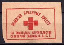 In Favor Red Cross, USSR, Russia