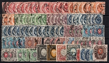 Russian Empire, Russia, Stock (Used)