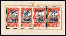 1943 Belgian Flemish Legion, Airmail, Germany, Souvenir Sheet (Mi. VII, CV $460, MNH)