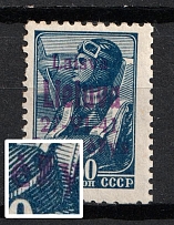 1941 30k Panevezys, Occupation of Lithuania, Germany (Mi. 8 III c, Short 'y' and Crushed 'z', Violet Overprint, CV $60, MNH)