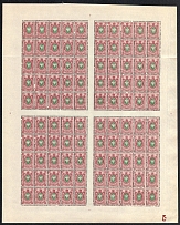 1908 35k Russian Empire, Full Sheet (Control Number '5', CV $60, MNH)
