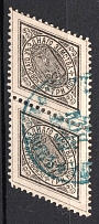 1886 3k Pskov Zemstvo, Russia (Schmidt #10, Pair)