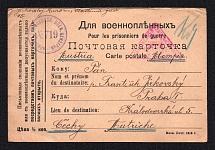 1916 Russian Empire, Russia, Censored POW postcard from Murom to Prague with two censor handstamp