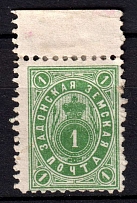 1893 1k Zadonsk Zemstvo, Russia (Schmidt #32)